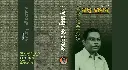 galpa rabi p1 1.webp